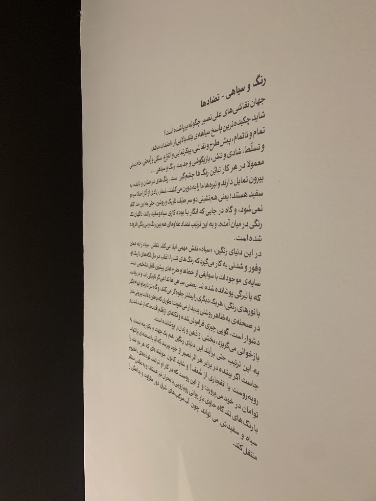 گزارش تصویری از نمایشگاه نقاشی های علی نصیر در گالری لاجوردی 4 IMG 1423 - پایگاه اطلاع رسانی آژنگ