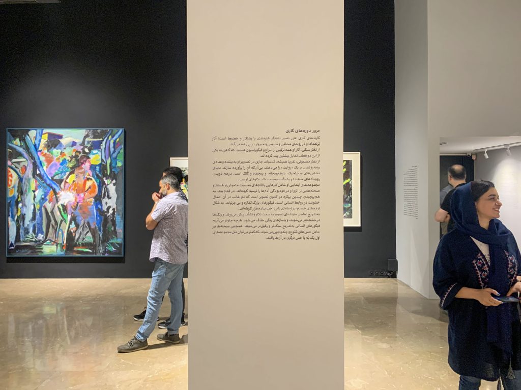 گزارش تصویری از نمایشگاه نقاشی های علی نصیر در گالری لاجوردی 15 IMG 1438 - پایگاه اطلاع رسانی آژنگ