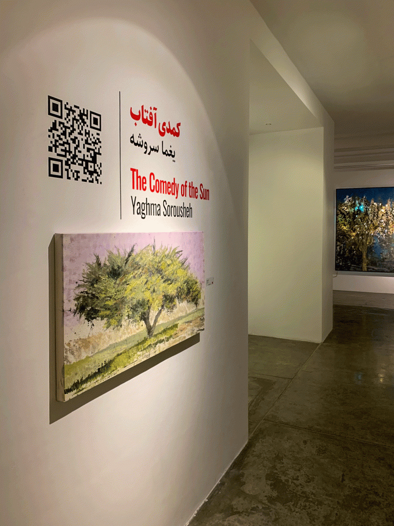 گزارش تصویری از نمایشگاه کمدی آفتاب در گالری شیرین 2 ۲ - پایگاه اطلاع رسانی آژنگ
