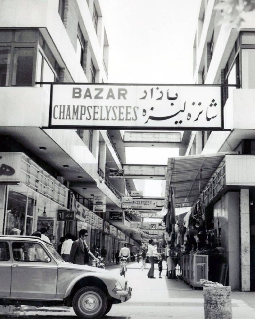 بازار شانزه لیزه تهران نیم قرن قبل 1 بازار شانزه لیزه جمهوری نرسیده به سینما آسیا ۱۳۵۴ - پایگاه اطلاع رسانی آژنگ