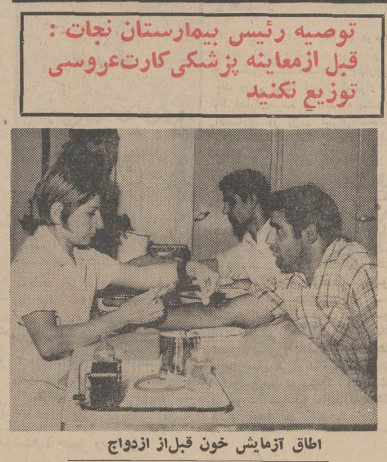 تقویم تاریخ ایران،امروز ۲۳شهریور ماه 1 آزمایش - پایگاه اطلاع رسانی آژنگ