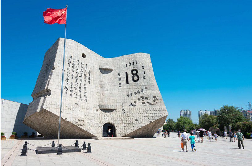 چین توسط ژاپنی ها تصرف شد 1 موکدن - پایگاه اطلاع رسانی آژنگ