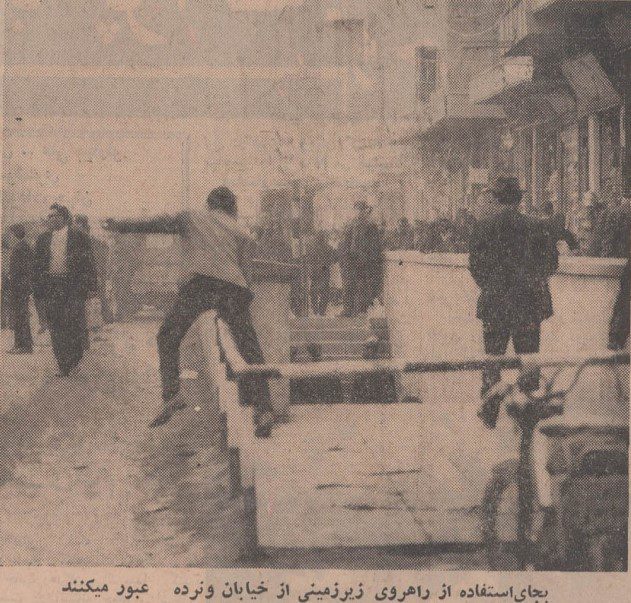 تقویم تاریخ ایران،امروز ۲۸شهریور ماه 1 نرده - پایگاه اطلاع رسانی آژنگ