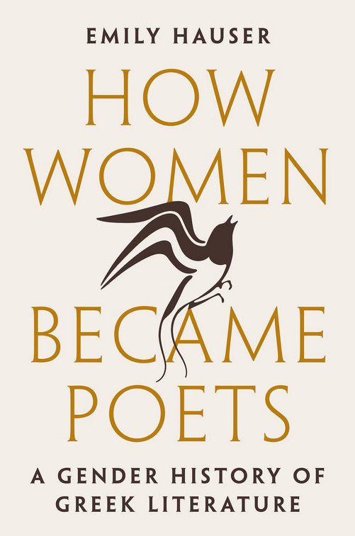 چگونه زنان شاعر1 - پایگاه اطلاع رسانی آژنگ