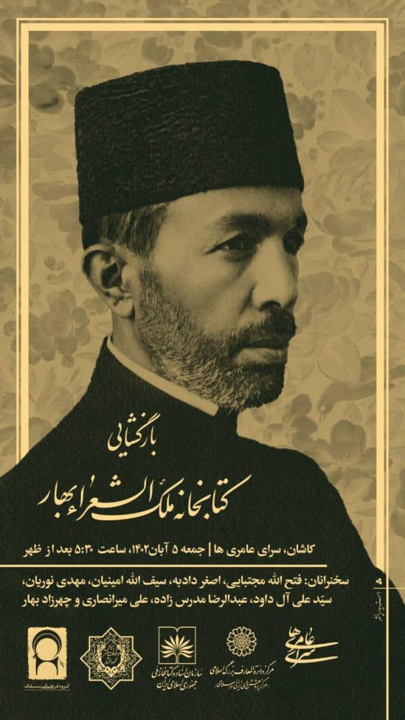 ازگشایی - پایگاه اطلاع رسانی آژنگ