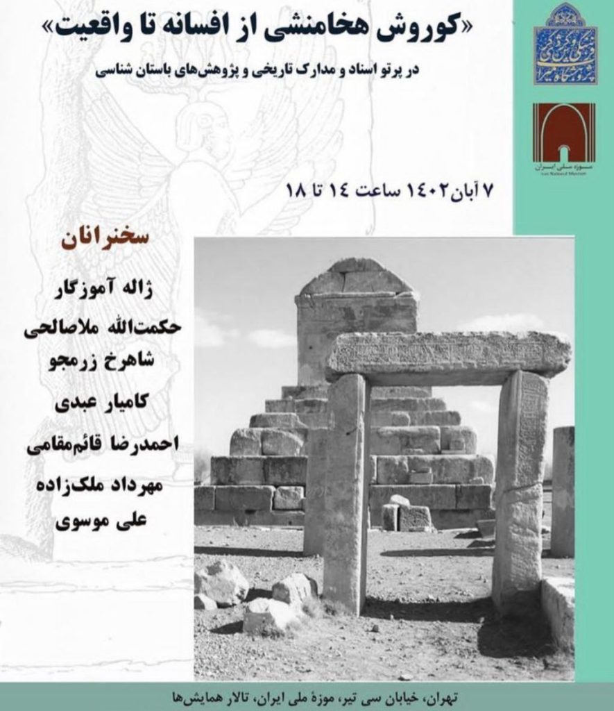 اوبیدوس پتقال - پایگاه اطلاع رسانی آژنگ