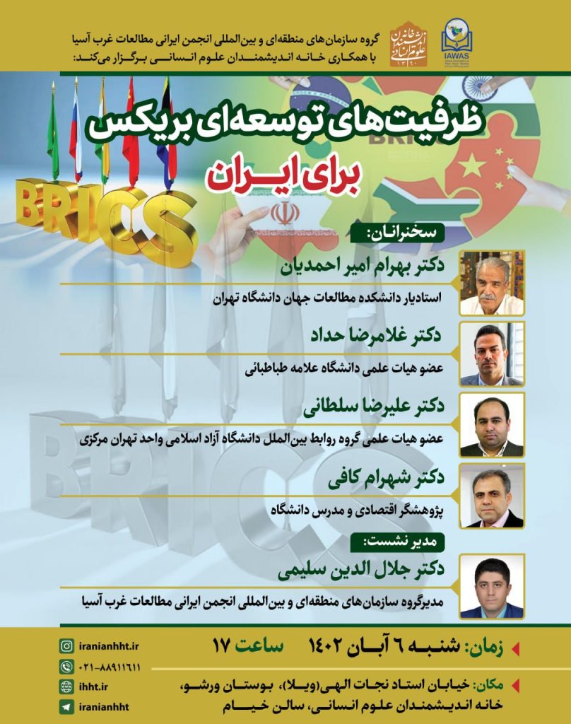 ظرفیت های توسعه - پایگاه اطلاع رسانی آژنگ