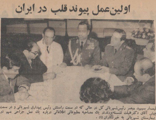 تقویم تاریخ ایران،امروز ۱۵آبان ماه 1 rgf - پایگاه اطلاع رسانی آژنگ