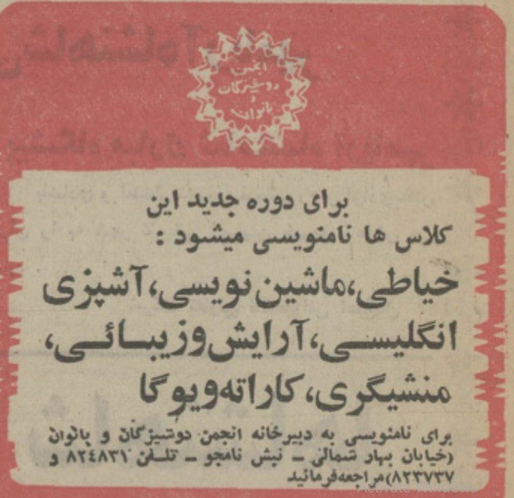 آموزش - پایگاه اطلاع رسانی آژنگ