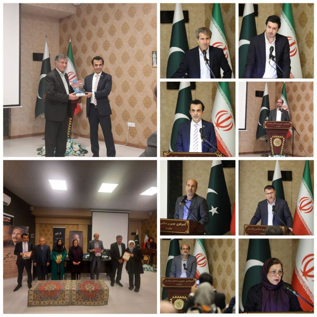 همایش بزرگداشت اقبال لاهوری برگزار شد 1 اقبال - پایگاه اطلاع رسانی آژنگ
