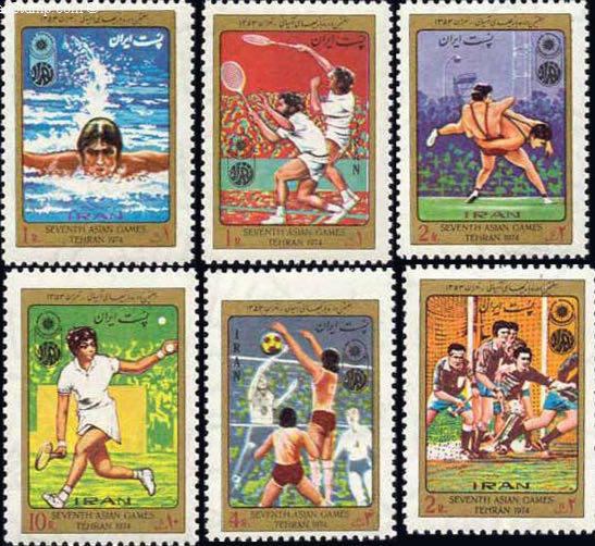 تمبر بازی های آسیایی سال ۱۳۵۱ تهران 1 تمبر بازی های آسیایی ۵۱ - پایگاه اطلاع رسانی آژنگ