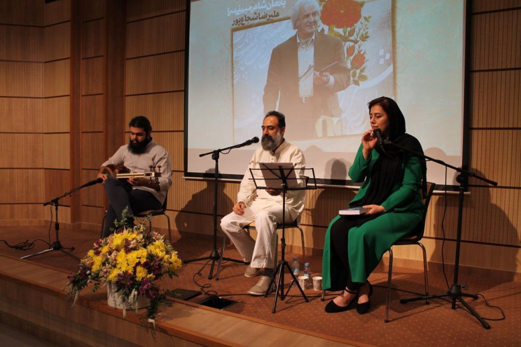 نکو داشت2 - پایگاه اطلاع رسانی آژنگ
