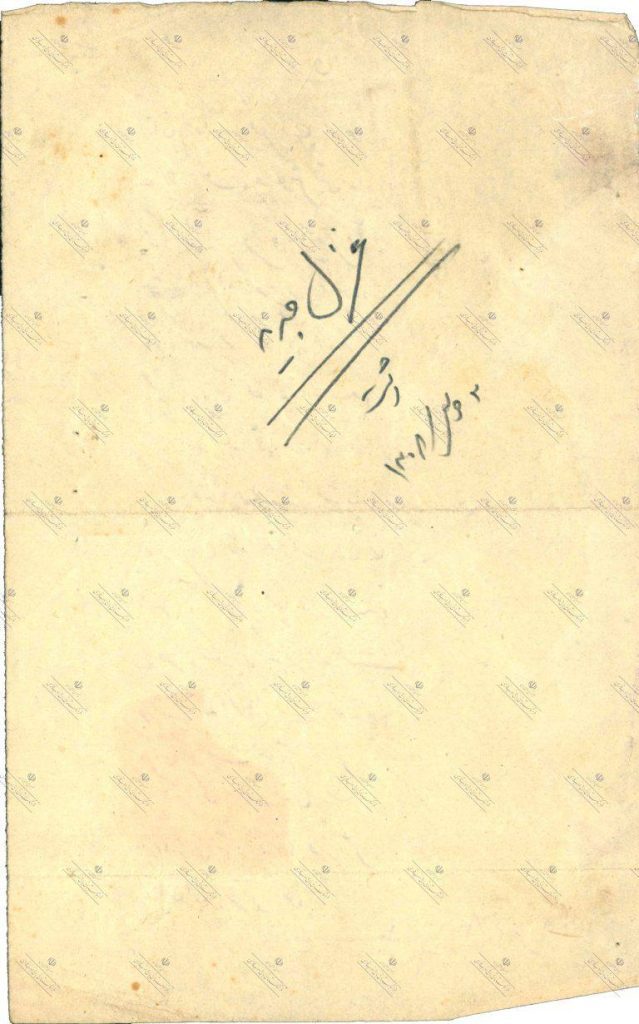 دست نوشته های نیما یوشیج منتشر شد 2 نیما۲ - پایگاه اطلاع رسانی آژنگ