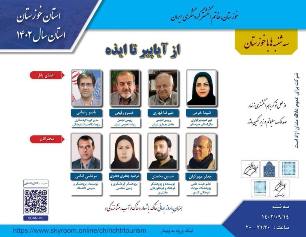 از آیا پیر - پایگاه اطلاع رسانی آژنگ