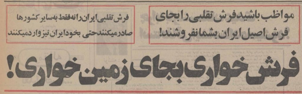 تقویم تاریخ ایران،امروز ۲۹دی ماه 1 رش - پایگاه اطلاع رسانی آژنگ