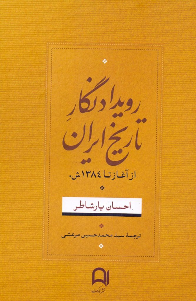 رویداد نگار - پایگاه اطلاع رسانی آژنگ