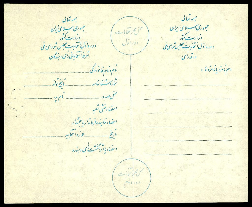 NLAI 293 120557 0013 - پایگاه اطلاع رسانی آژنگ