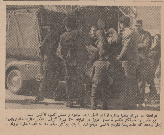 تقویم تاریخ ایران،امروز ۱فروردین ماه 1 Screenshot 2024 03 20 095201 - پایگاه اطلاع رسانی آژنگ