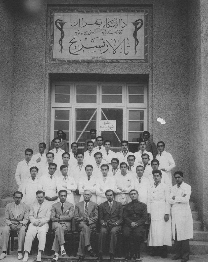 تالار تشریح دانشگاه تهران - پایگاه اطلاع رسانی آژنگ