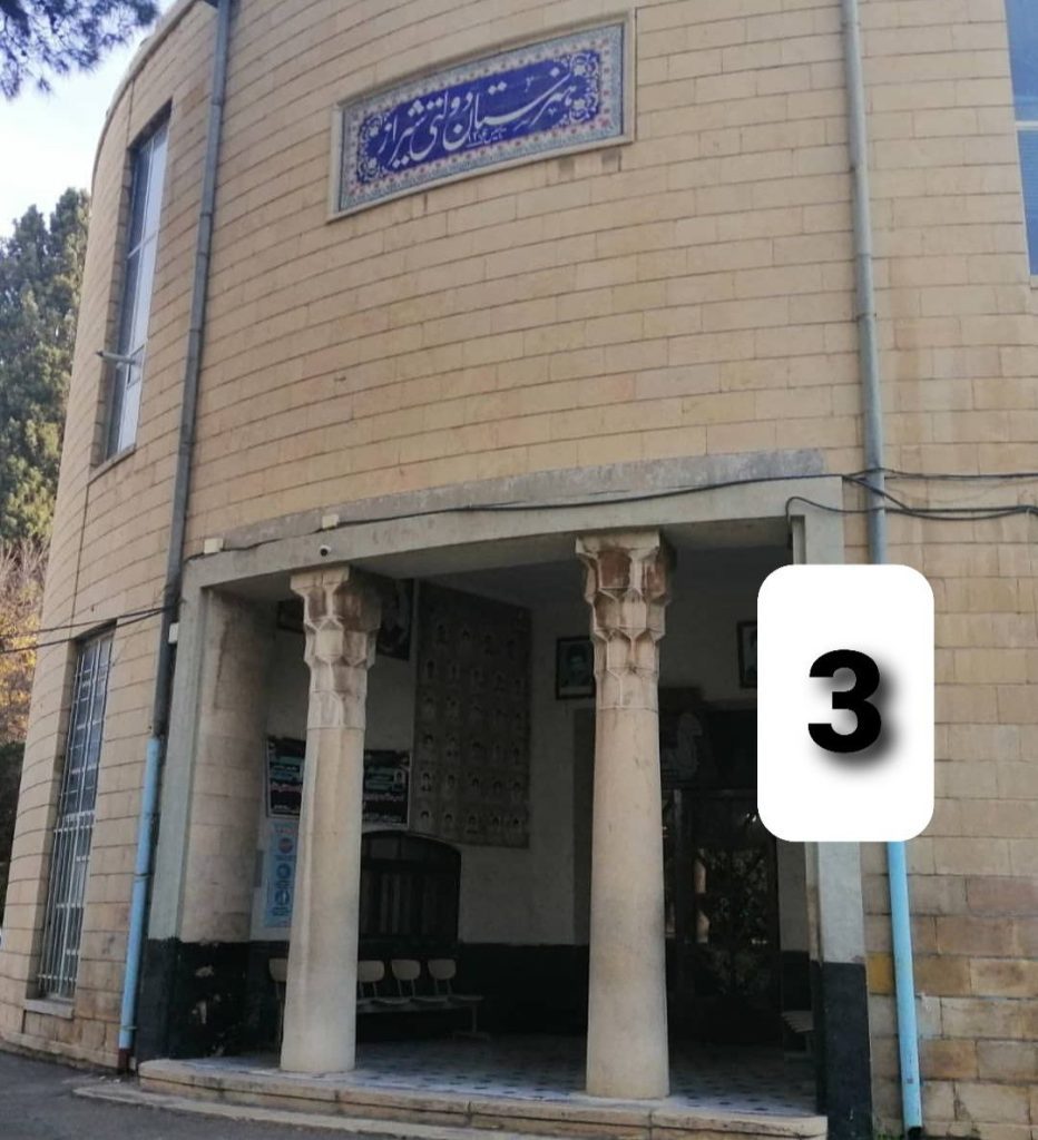 چگونه آرامگاه شاهزاده محمدرحیم خان زند تخریب شد؟ 3 رحیم خان3 - پایگاه اطلاع رسانی آژنگ