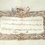 کارت دعوت عروسی دوره قاجاریه
