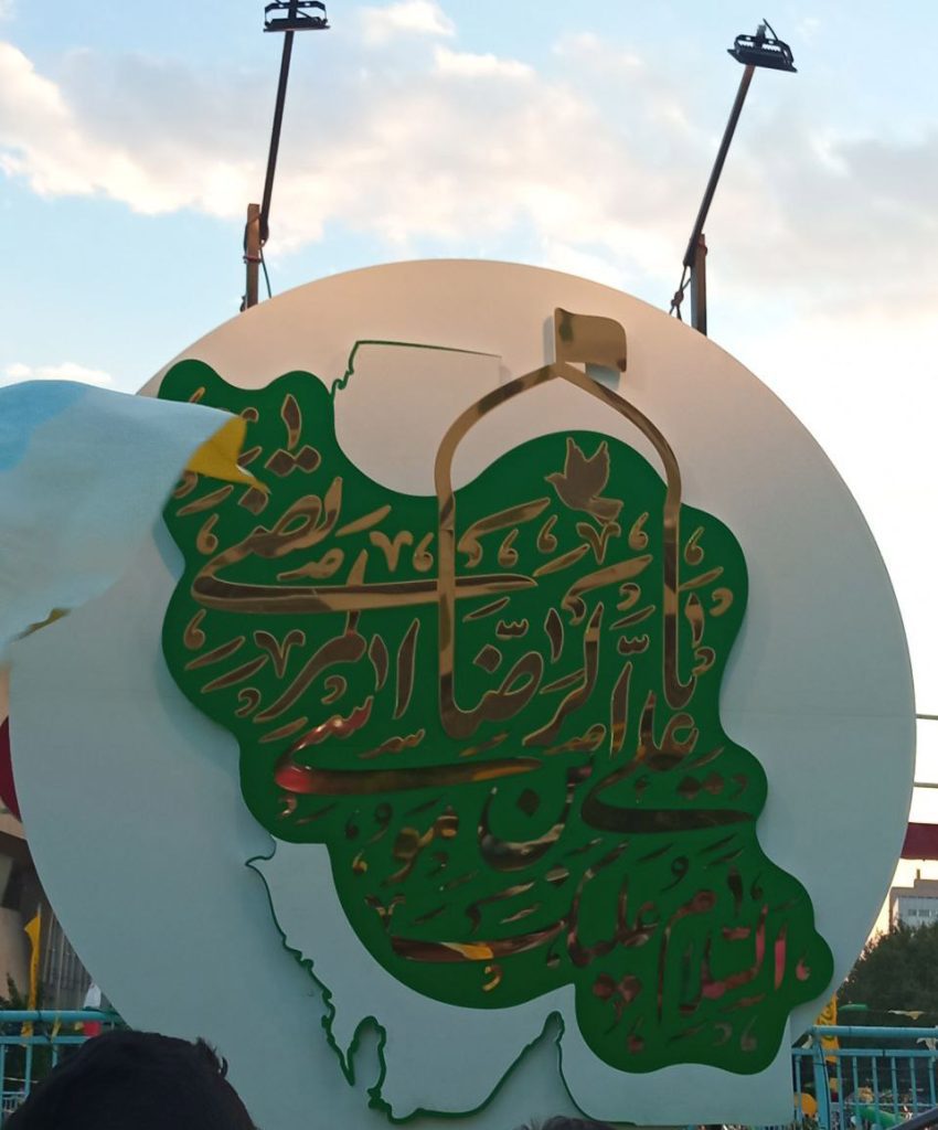گزارش تصویری از جشن بزرگ امام رضایی ها 1 امامر۴ 1 - پایگاه اطلاع رسانی آژنگ