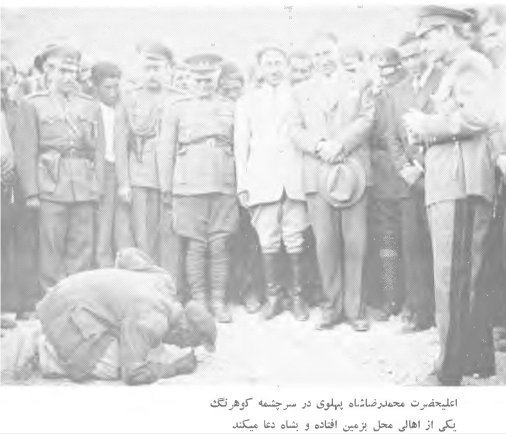 ماجرای تونل اول کوهرنگ در دوره پهلوی 1 شاه کوهرنگ - پایگاه اطلاع رسانی آژنگ