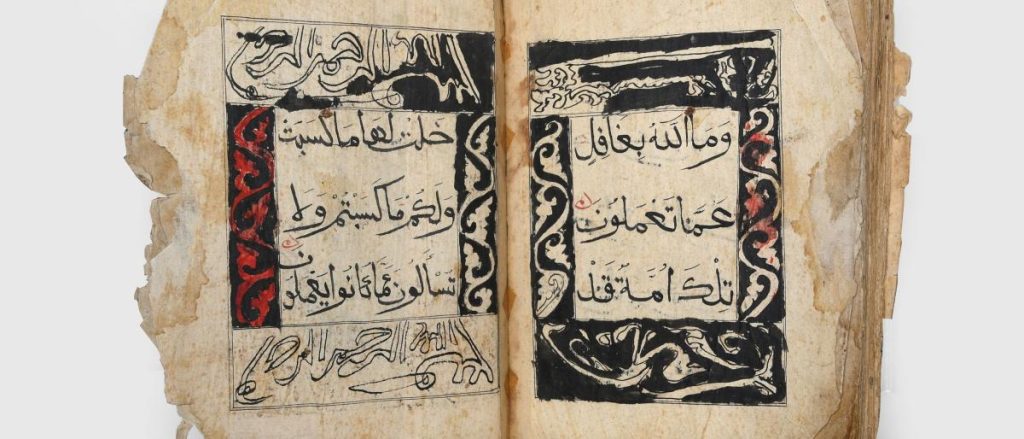 نمایش نسخه چینی قرآن کریم در نمایشگاه کتاب ابوظبی 1 چینی - پایگاه اطلاع رسانی آژنگ
