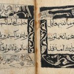 نمایش نسخه چینی قرآن کریم در نمایشگاه کتاب ابوظبی