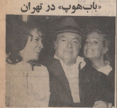 تقویم تاریخ ایران،امروز۱۵اردیبهشت ماه 1 کمدین - پایگاه اطلاع رسانی آژنگ