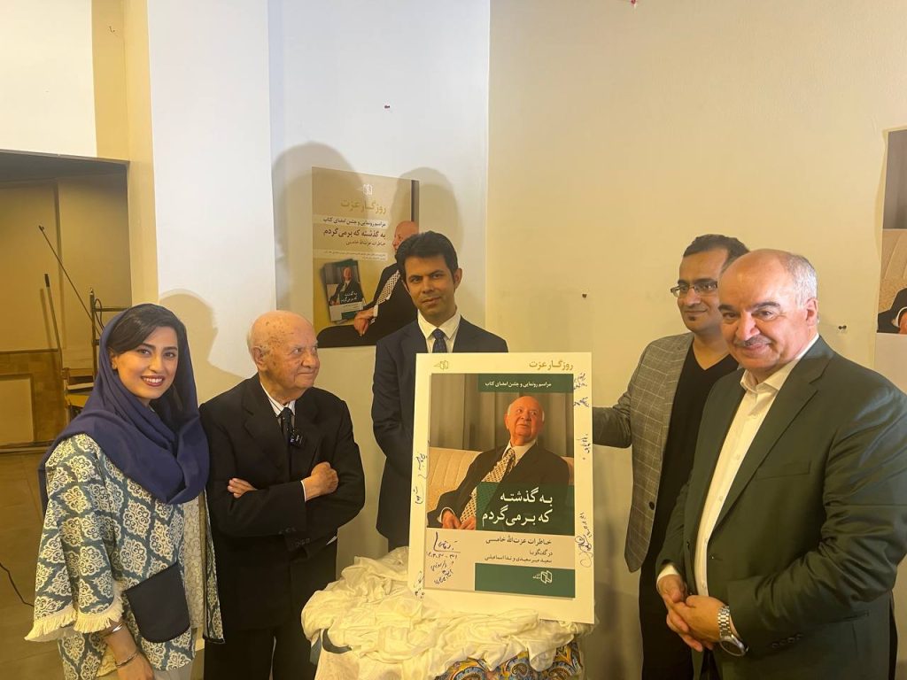 گزارشی از مراسم رونمایی کتاب "به گذشته که برمی گردم" 2 خامی۱ - پایگاه اطلاع رسانی آژنگ