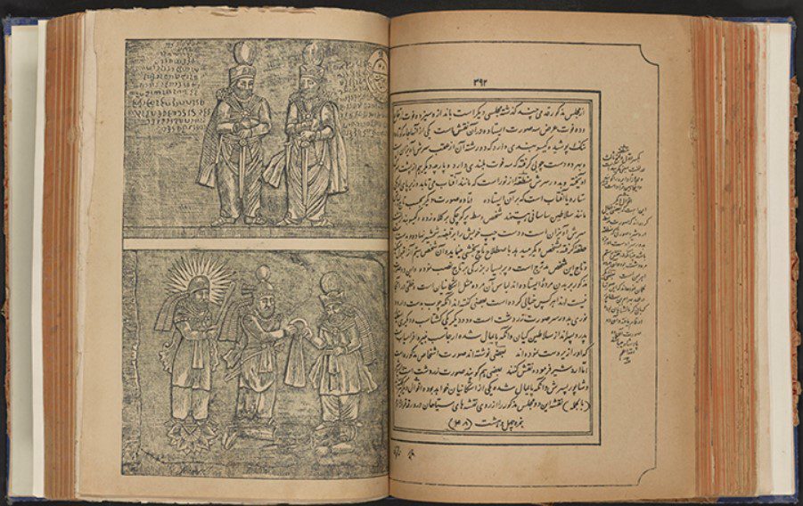 کتابخانه مرو در زمان یزدگرد سوم 1 مرو - پایگاه اطلاع رسانی آژنگ
