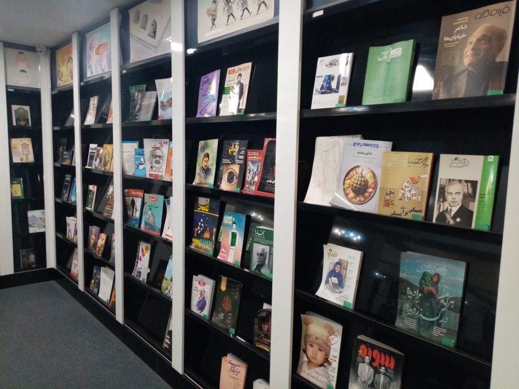 کتابخانه پارک شهر یک یادگار ومیراث فرهنگی 3 ۵ - پایگاه اطلاع رسانی آژنگ