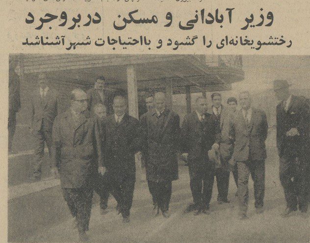 تقویم تاریخ ایران،امروز۲۵تیر ماه 1 وزیر - پایگاه اطلاع رسانی آژنگ