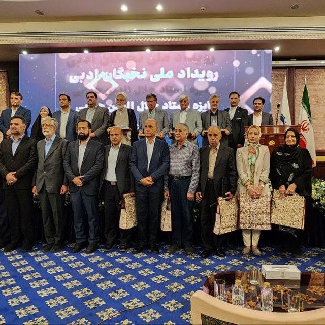 ادبی۳ - پایگاه اطلاع رسانی آژنگ
