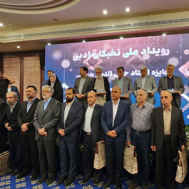 ادبی۴ - پایگاه اطلاع رسانی آژنگ