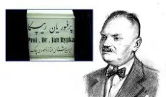 تاریخچه ایرانشناسی در کشور چکسلواکی سابق و چک امروزین 1 ریپکا - پایگاه اطلاع رسانی آژنگ