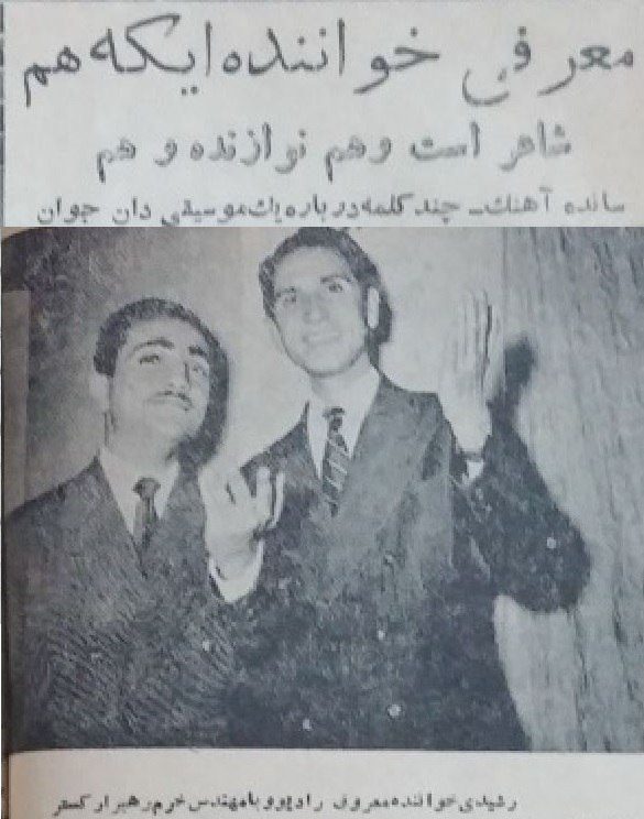 امینالله رشیدی، خواننده پیشکسوت موسیقی ایران درگذشت 1 رشیدی 1 - پایگاه اطلاع رسانی آژنگ