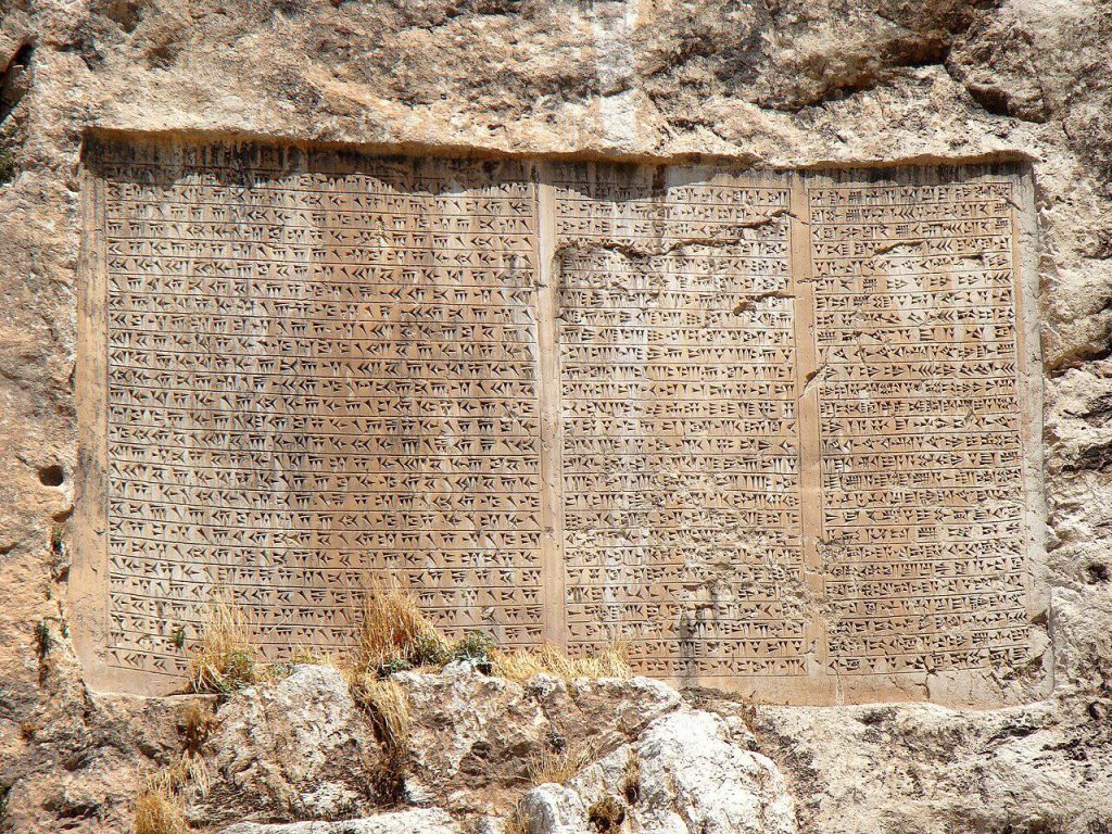 کتیبه خشایارشا در منطقه وان ترکیه یکی از نوشته های تاریخی ارزشمند 1 کتیبه خشایار شاه ترکیه - پایگاه اطلاع رسانی آژنگ