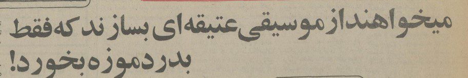 تقویم تاریخ ایران،امروز۹آذر ماه 1 نظر اسداله ملک ۵۶ - پایگاه اطلاع رسانی آژنگ
