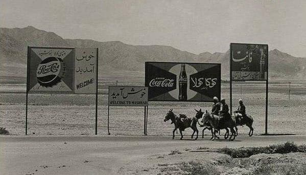 ورودی شهر مشهد در سال ۱۳۳۰ 1 ورودی شهر مشهد ۱۳۳۰ خورشیدی - پایگاه اطلاع رسانی آژنگ