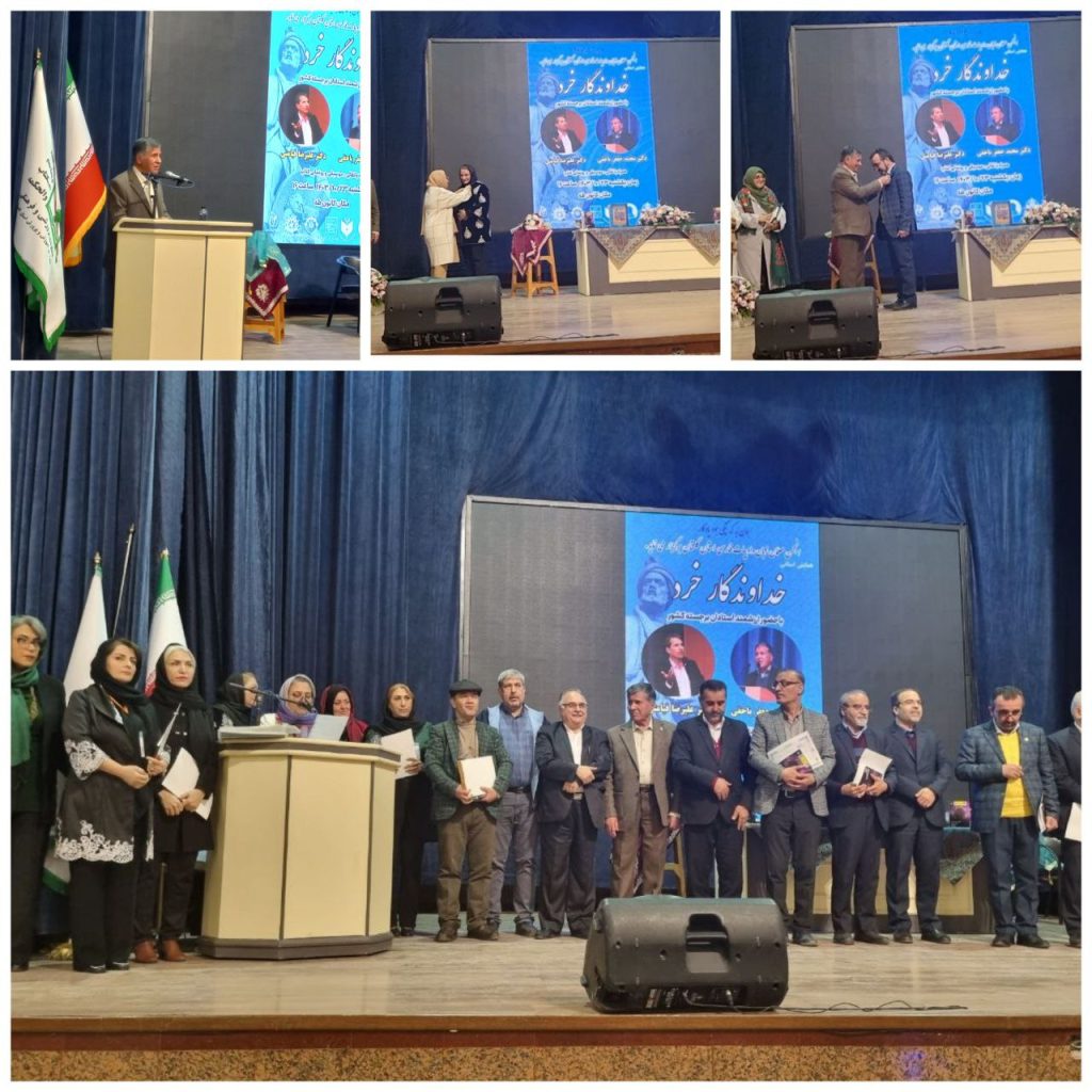 اعطای نشان و لوح تقدیر خردسرای فردوسی مشهد 1 لوح - پایگاه اطلاع رسانی آژنگ