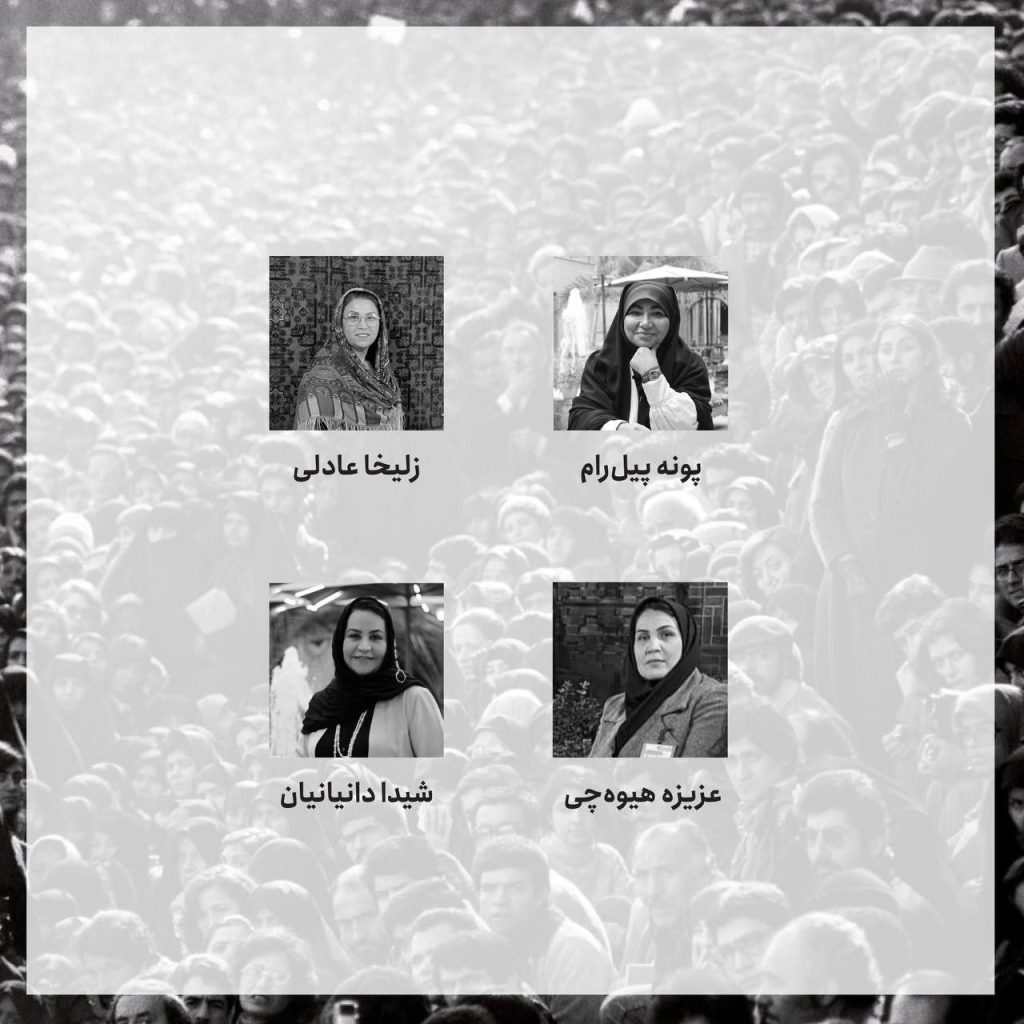 نشست جنسیت و قومیت در تقاطع تبعیض 1 تقاطع - پایگاه اطلاع رسانی آژنگ
