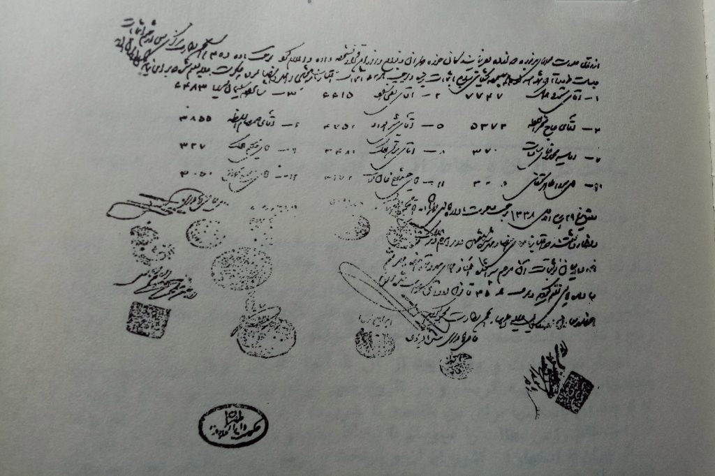 انتخابات دوره چهارم مجلس شورای ملی برای انتخاب نمایندگان شهر تهران به روایت اسناد 1 سند انتخابات دوره چهارم 1 - پایگاه اطلاع رسانی آژنگ