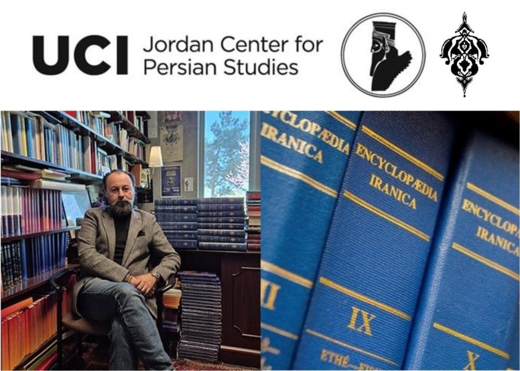تورج دریایی سرویراستار دانشنامه ایرانیکا شد 1 ایرانیکا - پایگاه اطلاع رسانی آژنگ