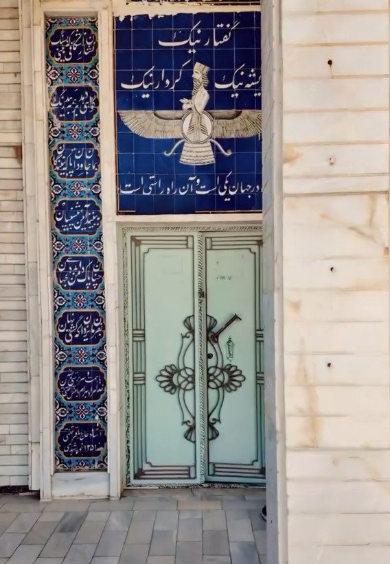 نیایشگاهپارس بانو در اردکان 2 بی بی ۲ - پایگاه اطلاع رسانی آژنگ