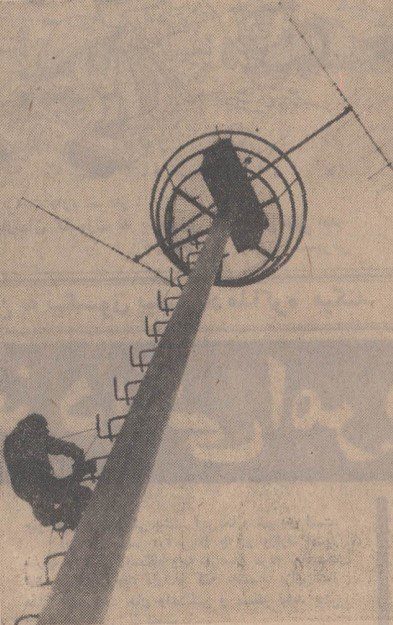 تاریخچه تلویزیون در ایران ازتلویزیون آموزشی تا تلویزیون ملی 1 تلویزیون در آغاز - پایگاه اطلاع رسانی آژنگ