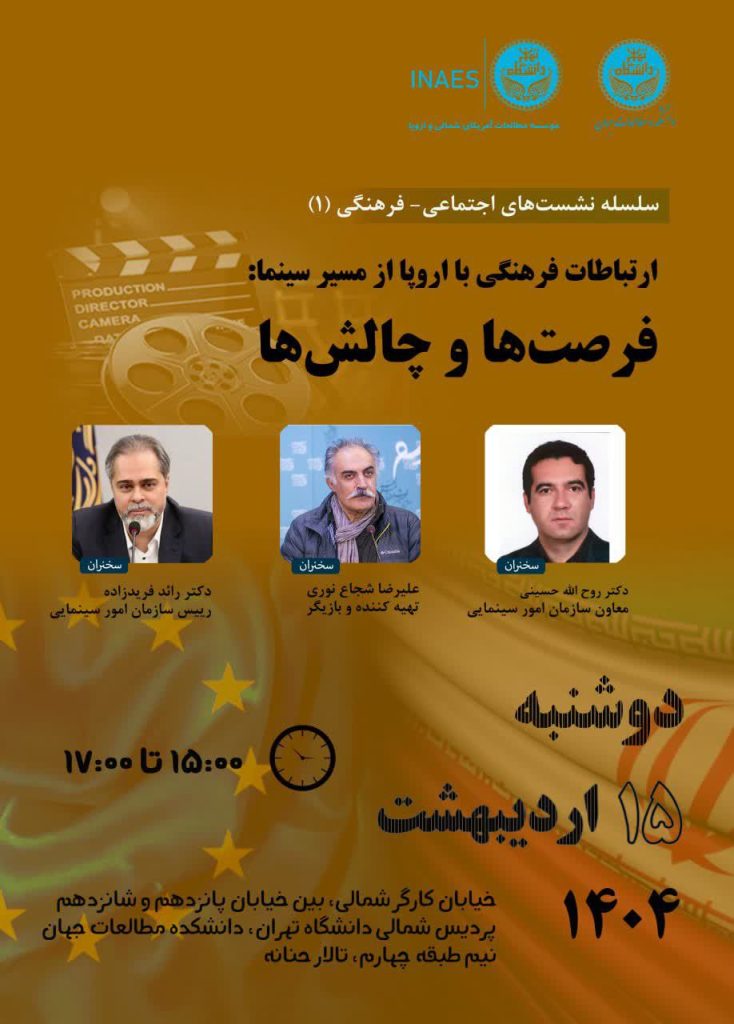 فرصت ها - پایگاه اطلاع رسانی آژنگ