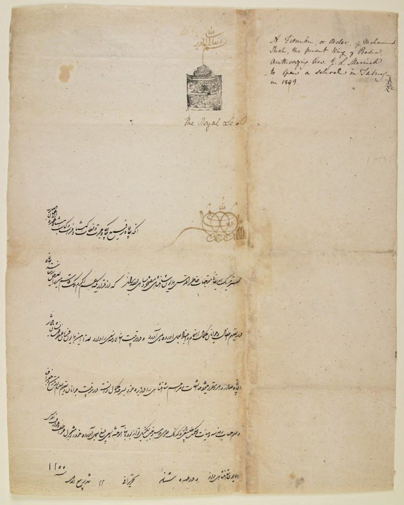 اجازه تأسیس مدرسه به یک کشیش آمریکایی در تبریز در سال ۱۲۱۸ خورشیدی 1 مدرسه در تبریز - پایگاه اطلاع رسانی آژنگ