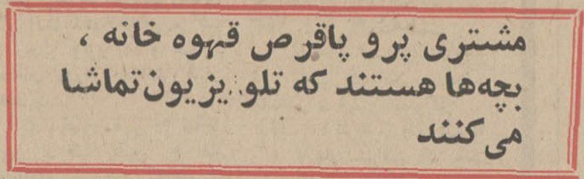 تقویم تاریخ ایران،امروز۳۱اردیبهشت ماه 1 ن - پایگاه اطلاع رسانی آژنگ